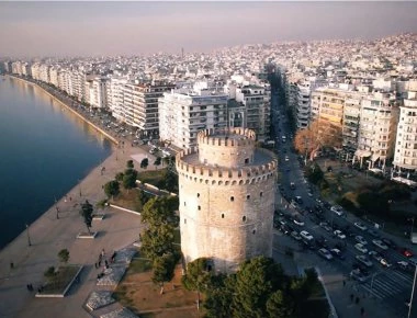 Θεσσαλονίκη: Η δυσοσμία στην πόλη δεν οφείλεται στο φυσικό αέριο